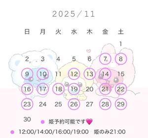 うららの写メ日記｜ラビアンローズ 吉原高級店ソープ