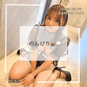 ルカの写メ日記｜ラビアンローズ 吉原高級店ソープ