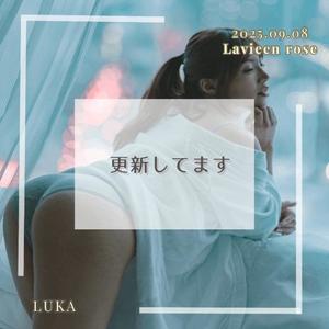 ルカの写メ日記｜ラビアンローズ 吉原高級店ソープ