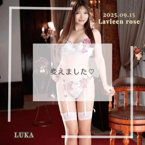 ルカの写メ日記｜ラビアンローズ 吉原高級店ソープ