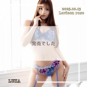 ルカの写メ日記｜ラビアンローズ 吉原高級店ソープ
