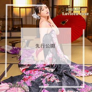 ルカの写メ日記｜ラビアンローズ 吉原高級店ソープ