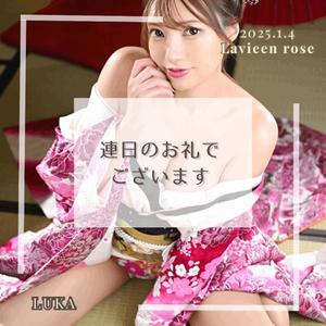 ルカの写メ日記｜ラビアンローズ 吉原高級店ソープ