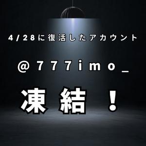 ななせの写メ日記｜ラビアンローズ 吉原高級店ソープ