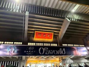 イヴの写メ日記｜ラビアンローズ 吉原高級店ソープ