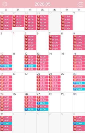 イヴの写メ日記｜ラビアンローズ 吉原高級店ソープ