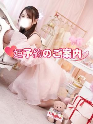 花梨の写メ日記｜ラビアンローズ 吉原高級店ソープ