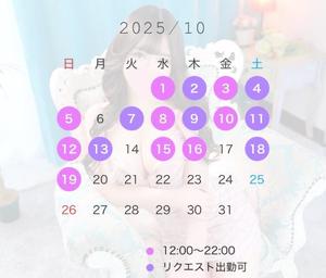 藍瑠の写メ日記｜ラビアンローズ 吉原高級店ソープ