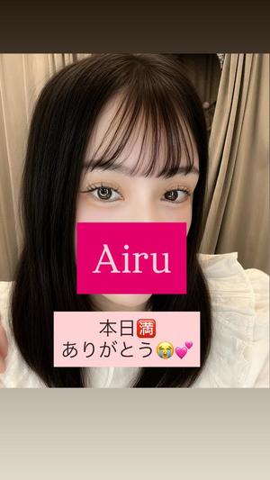 藍瑠の写メ日記｜ラビアンローズ 吉原高級店ソープ