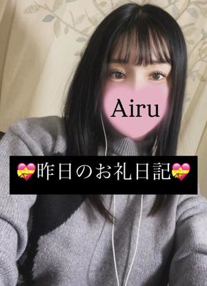 藍瑠の写メ日記｜ラビアンローズ 吉原高級店ソープ