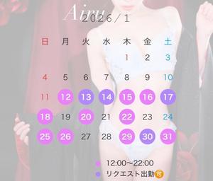 藍瑠の写メ日記｜ラビアンローズ 吉原高級店ソープ