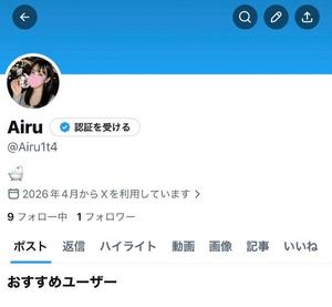 藍瑠の写メ日記｜ラビアンローズ 吉原高級店ソープ