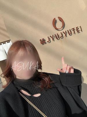 明日華の写メ日記｜ラビアンローズ 吉原高級店ソープ