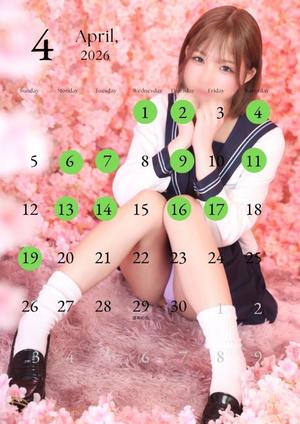 莉子の写メ日記｜ラビアンローズ 吉原高級店ソープ