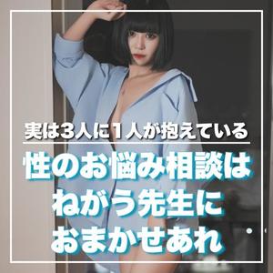 星乃ねがうの写メ日記｜ラビアンローズ 吉原高級店ソープ