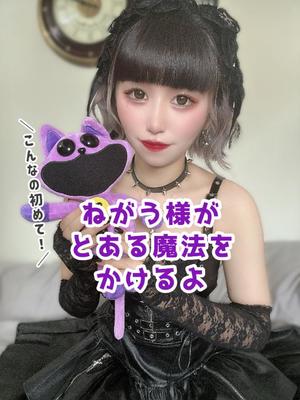 星乃ねがうの写メ日記｜ラビアンローズ 吉原高級店ソープ