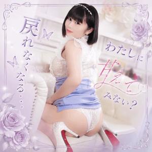 星乃ねがうの写メ日記|ラビアンローズ 吉原高級店ソープ