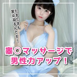 星乃ねがうの写メ日記｜ラビアンローズ 吉原高級店ソープ
