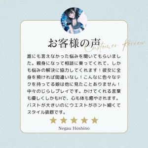 星乃ねがうの写メ日記｜ラビアンローズ 吉原高級店ソープ