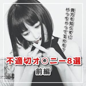 星乃ねがうの写メ日記｜ラビアンローズ 吉原高級店ソープ