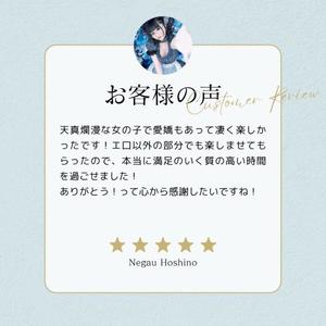 星乃ねがうの写メ日記|ラビアンローズ 吉原高級店ソープ