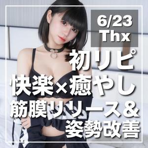 星乃ねがうの写メ日記｜ラビアンローズ 吉原高級店ソープ