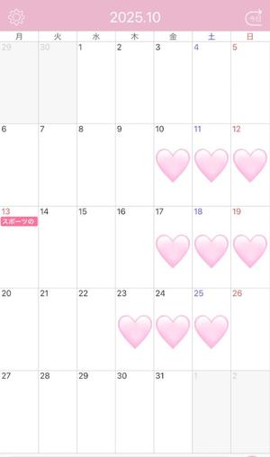 リオナの写メ日記｜ラビアンローズ 吉原高級店ソープ