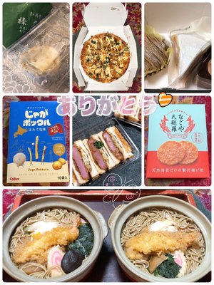 花恋の写メ日記｜ラビアンローズ 吉原高級店ソープ