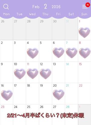 いずみの写メ日記｜ラビアンローズ 吉原高級店ソープ