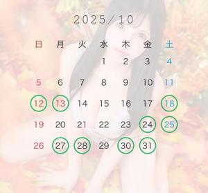 若菜の写メ日記｜ラビアンローズ 吉原高級店ソープ