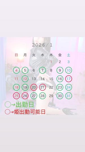 若菜の写メ日記｜ラビアンローズ 吉原高級店ソープ