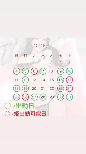 若菜の写メ日記｜ラビアンローズ 吉原高級店ソープ