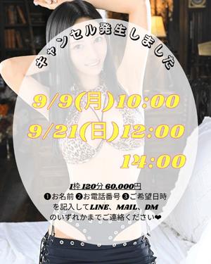 楓の写メ日記｜ラビアンローズ 吉原高級店ソープ