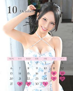 楓の写メ日記|ラビアンローズ 吉原高級店ソープ