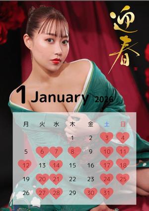 ★翠夏の写メ日記|ル・セリーヌ~Le CELINU~ 吉原高級店ソープ