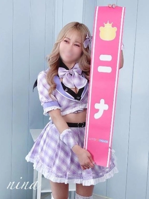 ニナの写メ日記｜ラブ&ピース 吉原格安店ソープ