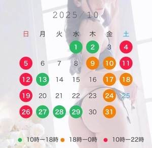 コウの写メ日記｜ラブ&ピース 吉原格安店ソープ