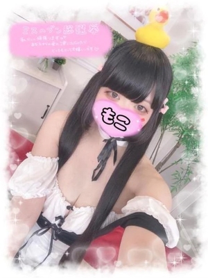 モコの写メ日記｜ラブ&ピース 吉原格安店ソープ