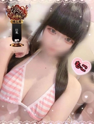 モコの写メ日記｜ラブ&ピース 吉原格安店ソープ