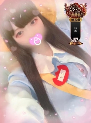 モコの写メ日記｜ラブ&ピース 吉原格安店ソープ