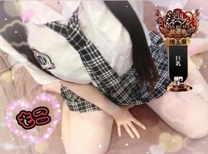 モコの写メ日記｜ラブ&ピース 吉原格安店ソープ