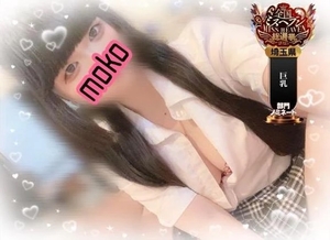 モコの写メ日記｜ラブ&ピース 吉原格安店ソープ