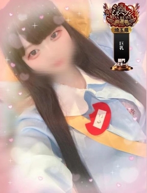 モコの写メ日記｜ラブ&ピース 吉原格安店ソープ