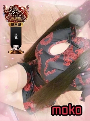 モコの写メ日記｜ラブ&ピース 吉原格安店ソープ