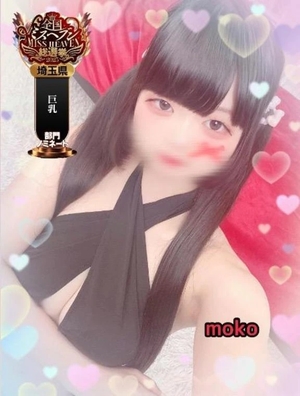 モコの写メ日記｜ラブ&ピース 吉原格安店ソープ