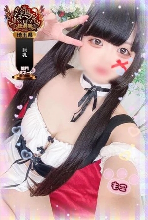 モコの写メ日記｜ラブ&ピース 吉原格安店ソープ