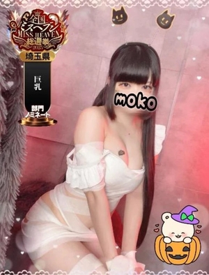 モコの写メ日記｜ラブ&ピース 吉原格安店ソープ