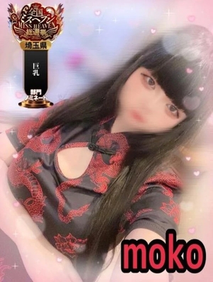 モコの写メ日記｜ラブ&ピース 吉原格安店ソープ