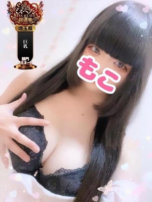 モコの写メ日記｜ラブ&ピース 吉原格安店ソープ