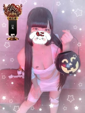 モコの写メ日記｜ラブ&ピース 吉原格安店ソープ